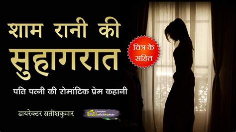 sex stories in hindi with pics|Xahani .